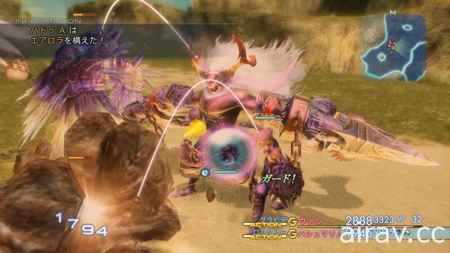 《Final Fantasy XII》公布鑽研要素 Mob Hunt 以及在戰鬥大展身手的必殺技與召喚獸