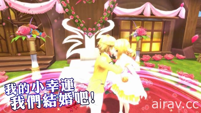 《星宮獵手》改版增加新副本以及結婚系統