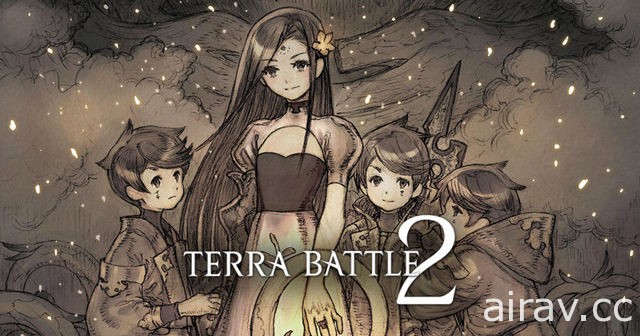 坂口博信新作《Terra Battle 2》与《Terra Wars》对外曝光