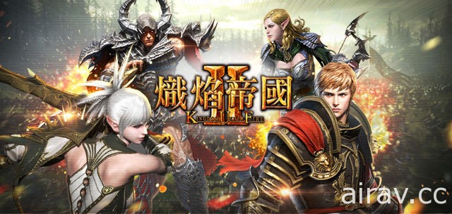 《熾焰帝國 2 Online》16 人副本 RAID 挑戰活動推出 坐騎水晶馬將於 7 月推出