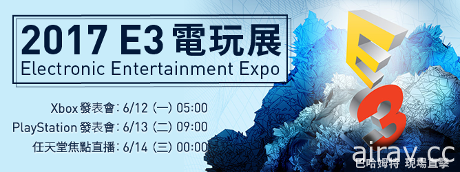 【E3 17】Ubisoft 宣布全新 MMORPG《怒海戰紀》扮演海盜爭奪寶藏