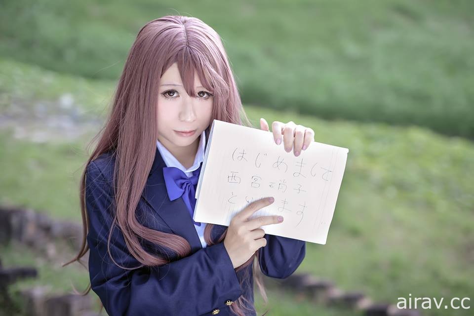 聲之形/COSPLAY/西宮硝子/將也