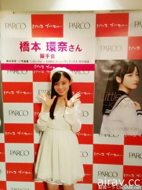 「橋本環奈」穿上天使嫁衣拍寫真！日本男性搶破頭都要買一本！