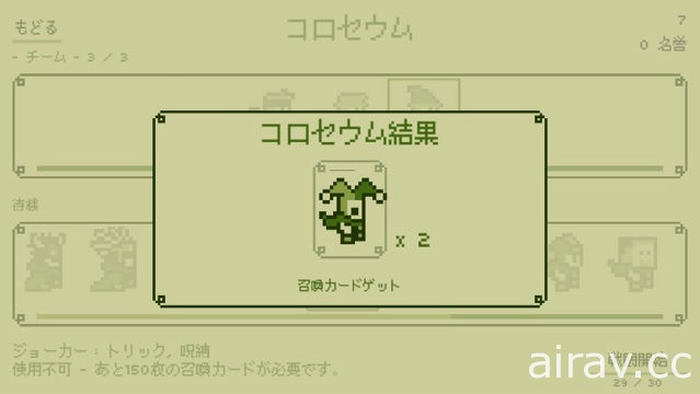 【试玩】可体验初代 GAME BOY 黑白风图像的《关键勇士 : 复古战斗 RPG》