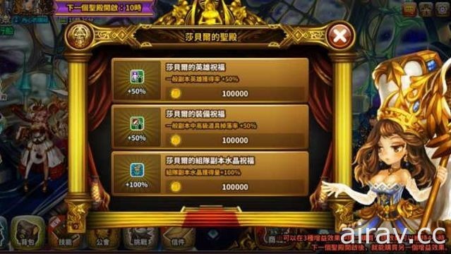 《星之後裔》新增超越渥克 超越神箭蒂格