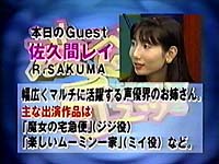 獨家專訪日本電通資深動畫製作人 渡邊哲也暢談分享日本、中國與世界動畫未來展望