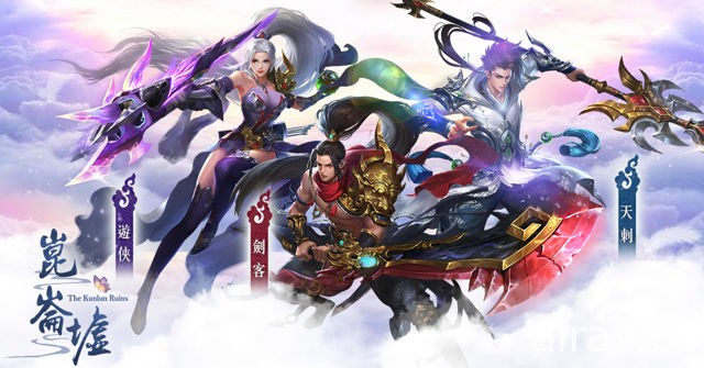 东方仙侠 MMORPG《昆仑墟》事前预约开跑 抢先释出三大职业介绍