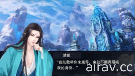 女性向手机游戏《人鱼传说之长生烛》宣布将于 9 月 28 日推出