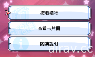 《精靈寶可夢 究極之日 / 月》介紹奈克洛茲瑪、黃昏鬃岩狼人和散發光芒的銀伴戰獸