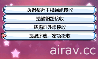 《精靈寶可夢 究極之日 / 月》介紹奈克洛茲瑪、黃昏鬃岩狼人和散發光芒的銀伴戰獸