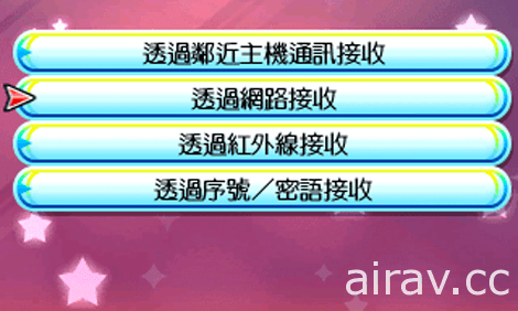 《精靈寶可夢 究極之日 / 月》介紹奈克洛茲瑪、黃昏鬃岩狼人和散發光芒的銀伴戰獸