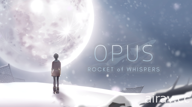 【直播】《OPUS：靈魂之橋》與恐怖遊戲之夜「那款胎死腹中、超恐怖的傳說之作」