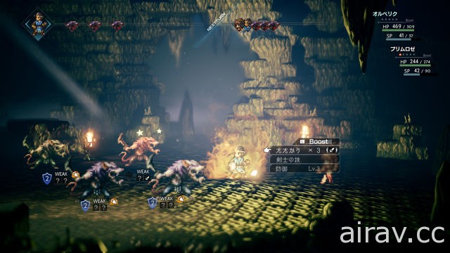 SQUARE ENIX 怀旧点阵风 RPG《project OCTOPATH TRAVELER》今日释出体验版