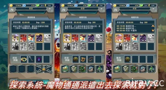 回合制戰略遊戲《Slime Legend》進行改版 開放 BOSS 討伐戰等新功能