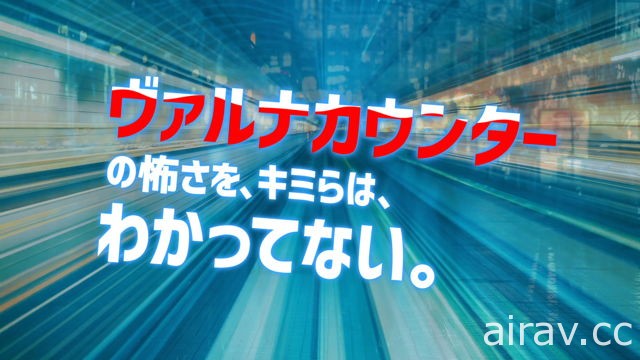 【TGS 17】《LayereD Stories 0》從「大家來做遊戲」企劃中誕生之作品預計冬季推出