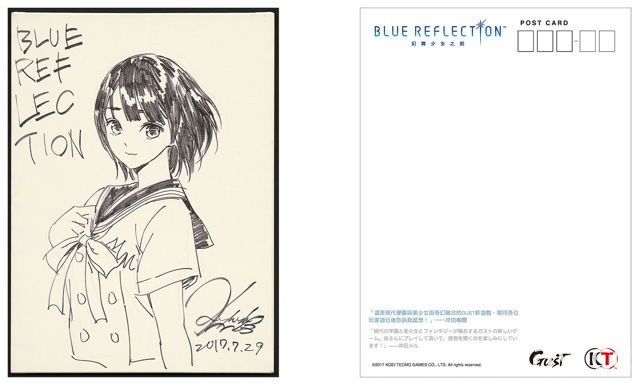 《BLUE REFLECTION 幻舞少女之劍》中文版加碼送岸田老師親簽壁貼 + 明信片組合 3 款