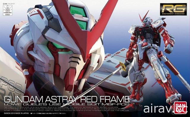 GUNDAM docks at TAIWAN 即将开展 台湾万代南梦宫梦总经理畅谈钢普拉魅力所在