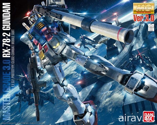 GUNDAM docks at TAIWAN 即将开展 台湾万代南梦宫梦总经理畅谈钢普拉魅力所在