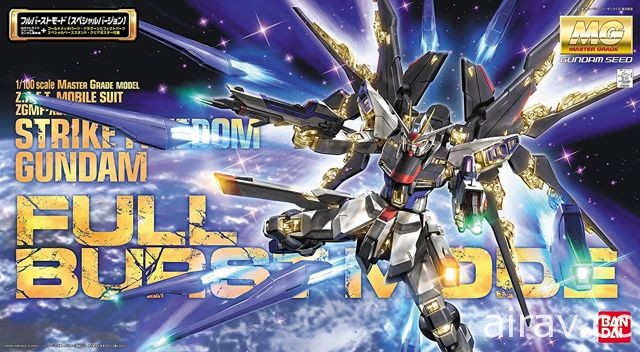 GUNDAM docks at TAIWAN 即将开展 台湾万代南梦宫梦总经理畅谈钢普拉魅力所在