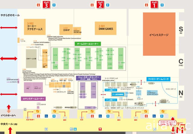 【TGS 17】2017 東京電玩展公布會場地圖與活動資訊 官方 App 全面翻新強化