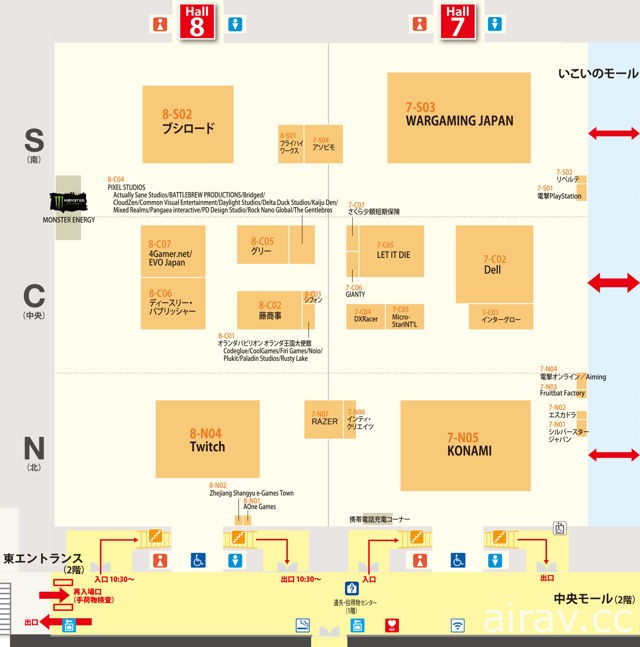 【TGS 17】2017 東京電玩展公布會場地圖與活動資訊 官方 App 全面翻新強化