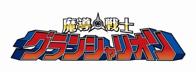 《小魔女學園 時空魔法與七大不可思議》才女「黛安娜」登場 公開有聲書等特典情報