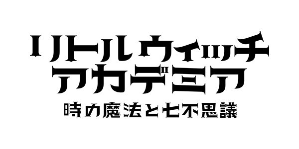 【TGS 17】BANDAI NAMCO 將展出《噬血代碼》《七龍珠 FighterZ》等強打新作