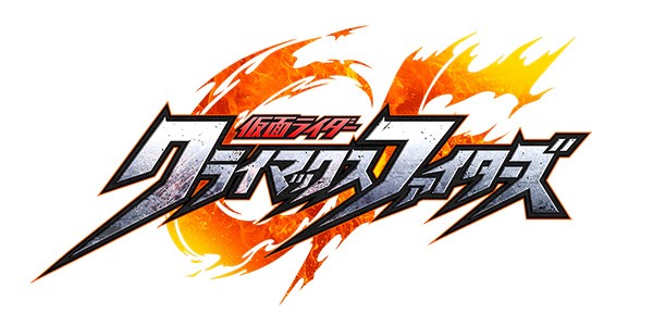 【TGS 17】BANDAI NAMCO 將展出《噬血代碼》《七龍珠 FighterZ》等強打新作