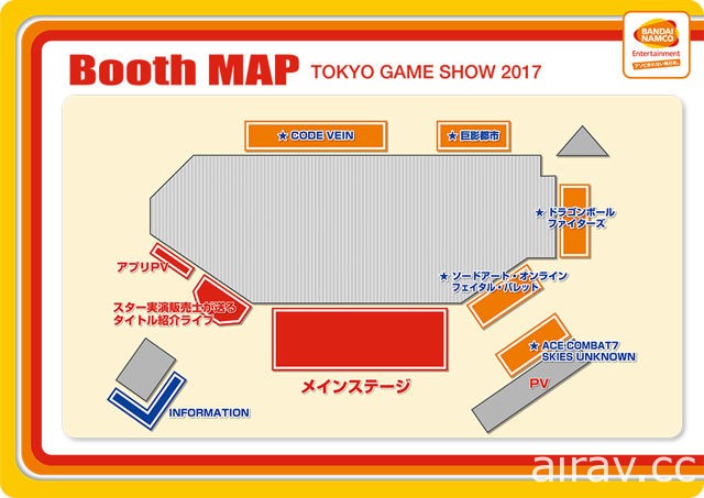 【TGS 17】BANDAI NAMCO 將展出《噬血代碼》《七龍珠 FighterZ》等強打新作