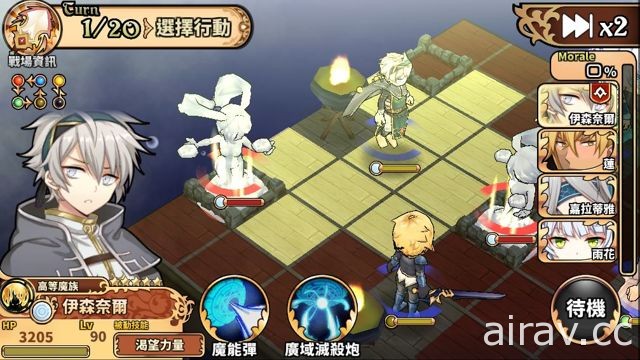 《境界之詩 Tactics》挑戰者之塔新關開放 「塔頂的守衛．伊森奈爾」加入征戰行列