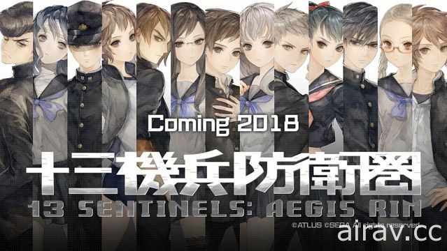 【TGS 17】《十三機兵防衛圈》釋出最新影片 2018 年內發售