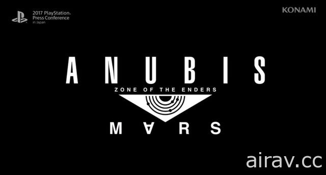 【TGS 17】PSVR《ANUBIS ZONE OF THE ENDERS：M∀RS》预定于 2018 春季发售