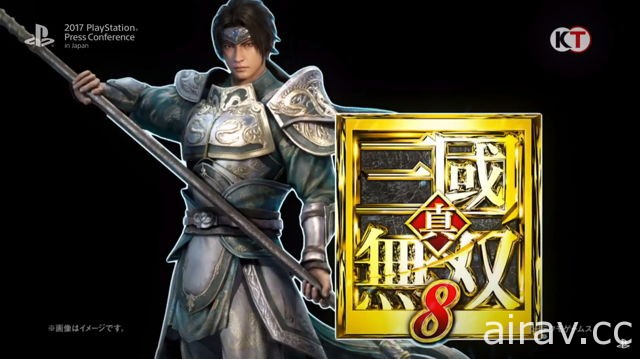 【TGS 17】《真‧三国无双 8》宣布 2018 年初问世 公开限定版 PS4 主机