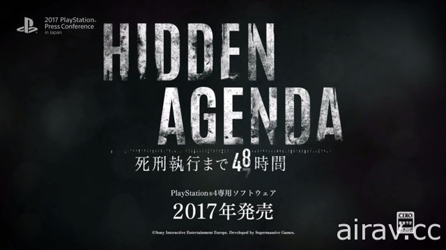 【TGS 17】《直到黎明》開發商曝光犯罪驚悚 PS4 新作《絕命陷阱》宣傳影片