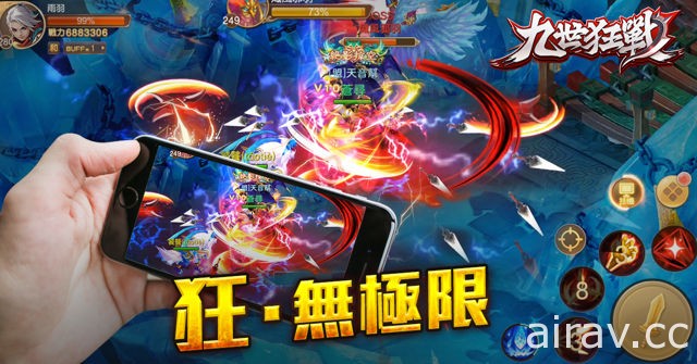 《九世狂戰》雙平台公測正式開放 釋出「天決鬥法」 PVP 系統等遊戲介紹