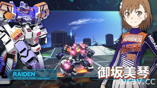 【TGS 17】《魔法電腦戰機》釋出最新宣傳影片 官方公布詳細發售資訊