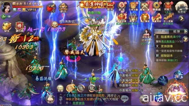 東方仙俠手機遊戲新作《崑崙墟》Android 版今正式上架 釋出遊戲介紹