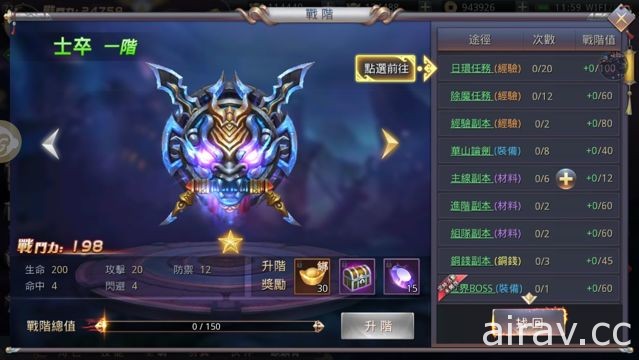 東方仙俠手機遊戲新作《崑崙墟》Android 版今正式上架 釋出遊戲介紹