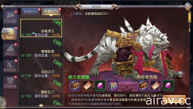 東方仙俠手機遊戲新作《崑崙墟》Android 版今正式上架 釋出遊戲介紹