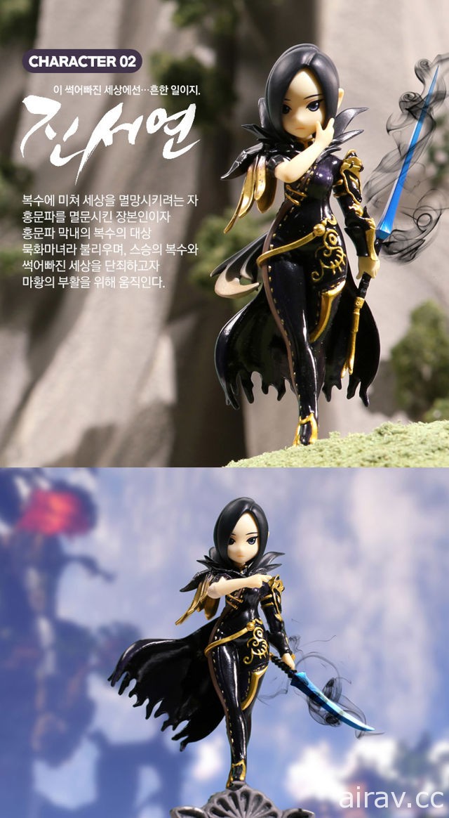 《劍靈 Blade &amp; Soul》在韓國公開角色公仔「B&amp;S TOY」宣傳影片