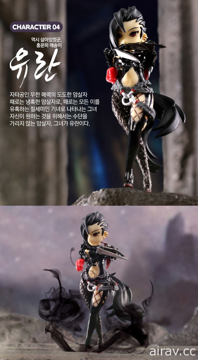 《劍靈 Blade &amp; Soul》在韓國公開角色公仔「B&amp;S TOY」宣傳影片