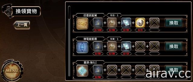 《魔導計劃》釋出全新角色「新派精靈．貞德」 開放「魔導機入侵」討伐戰內容