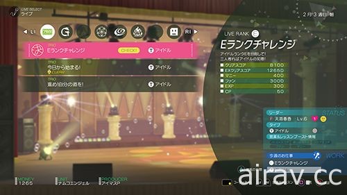 【TGS 17】《偶像大師 星光舞台》製作人透露確定推出中文版 首度和日本同步發售