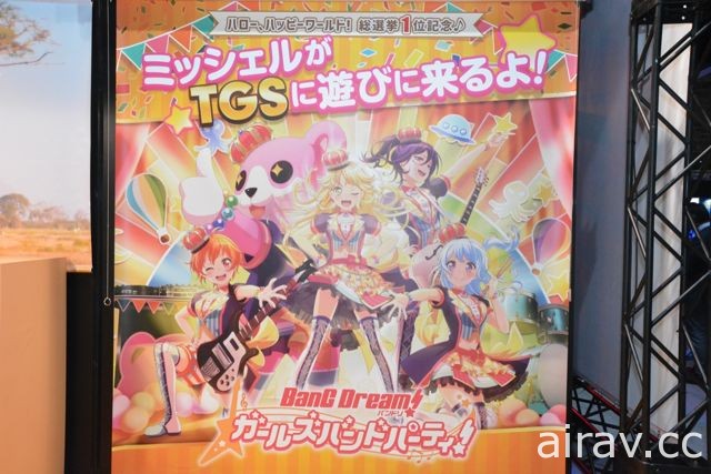 【TGS 17】东京电玩展 2017 今日开跑 各家展区摊位模样抢先看