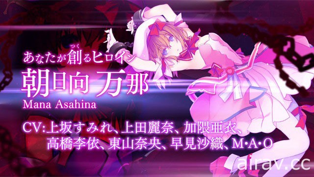 RPG 手机游戏新作《纯白女巫》展开事前登录 公开宣传影片及主视觉图