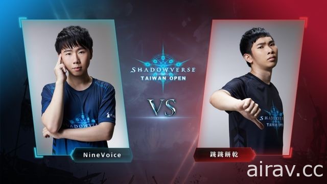 《闇影詩章》「Shadowverse Taiwan Open」9 月 23 日總決賽倒數計時