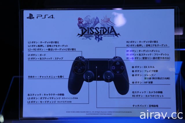 【TGS 17】《Dissidia Final Fantasy NT》试玩报导 确认登陆 PS4 的实际游玩样貌