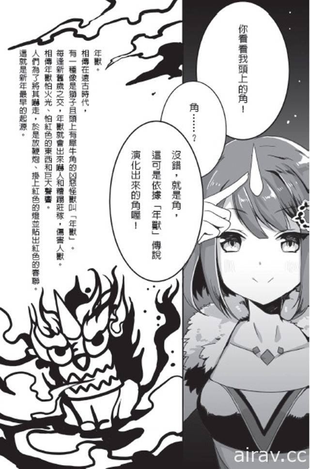 《没有情人，就跟情人节一起过啊！》作绘师专访 在互相伤害下诞生的新形态轻小说