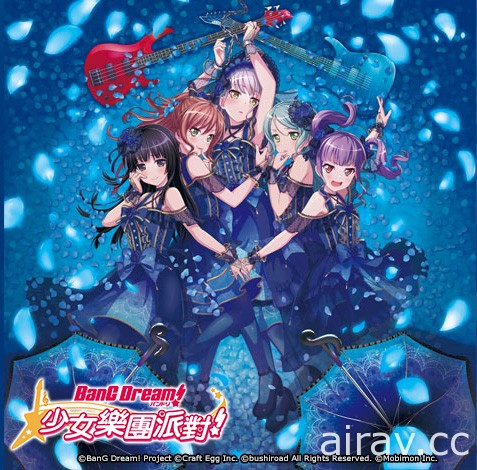 《BanG Dream！少女乐团派对》事前转蛋开催 公布台港澳事前限定卡