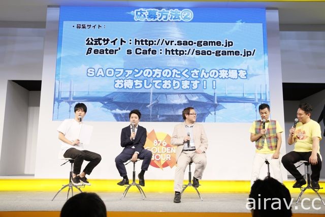 【TGS 17】《刀劍神域》宣布推出 VR 企劃 以重現「艾恩葛朗特」為目標展開測試招募